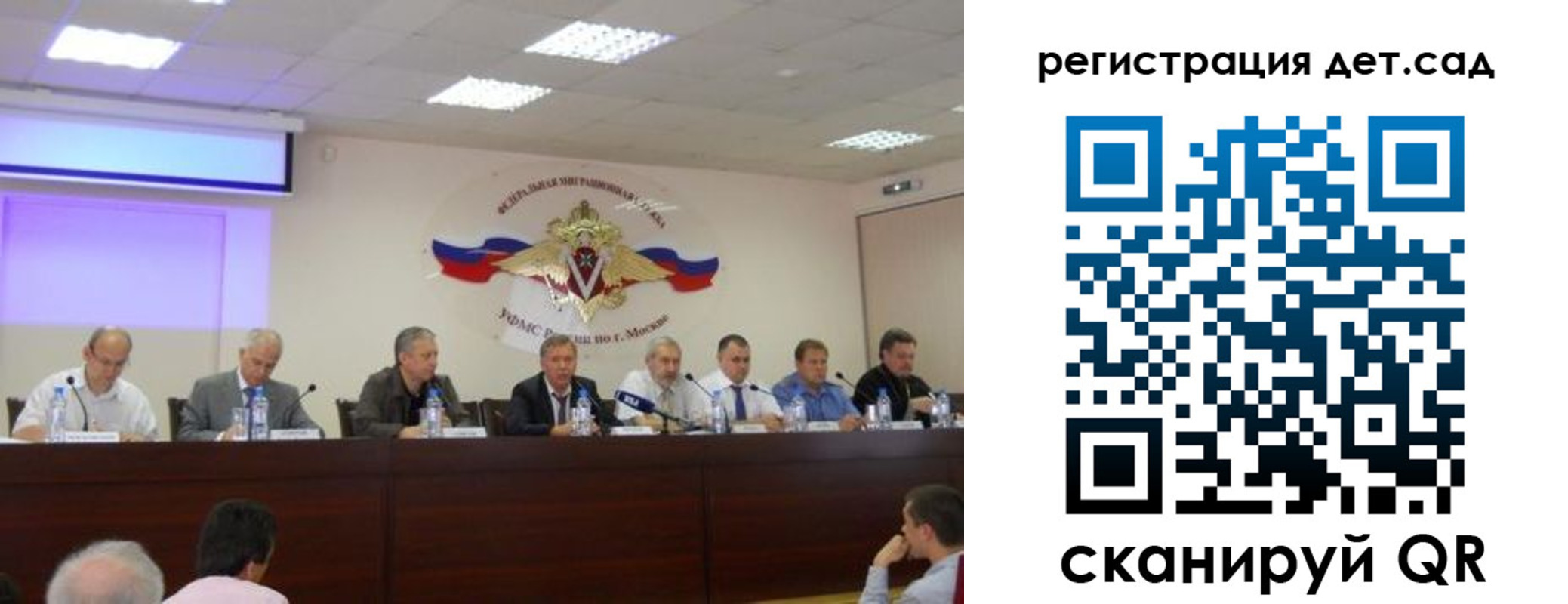 прописка паспорт в Мантурово