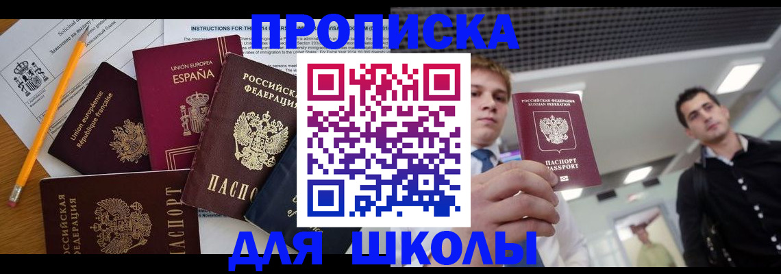 миграционный учет в Мантурово