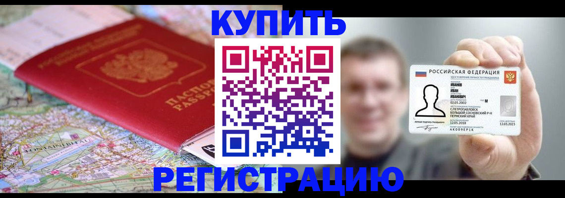 найти адрес прописки в Мантурово
