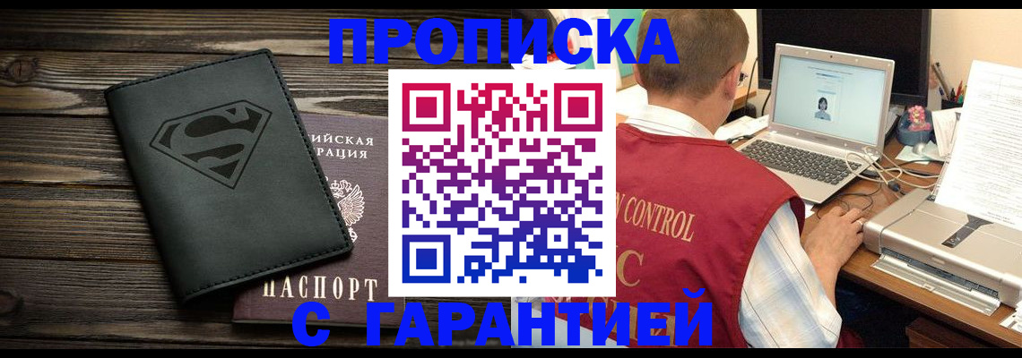 временная регистрация госуслуги в Мантурово